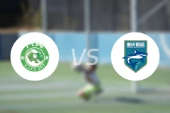 深圳兴隽vs重庆春蕾录像回放【2024/12/17】