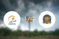 合肥狂风vs盐南苏科雄狮录像回放【2026/01/22】