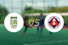 深水埗vs南华比分预测【2025/11/30】