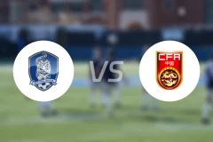 韩国U15vs中国U15录像回放【2025/12/20】