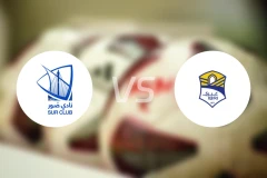 苏尔SCvs伊卜里比分预测【2026/01/16】