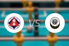 南华vs公民比分预测【2026/04/19】