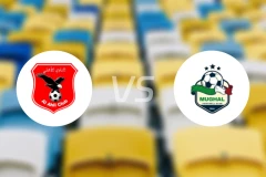 阿赫利喀土穆vs乌姆穆加德比分预测【2026/02/10】