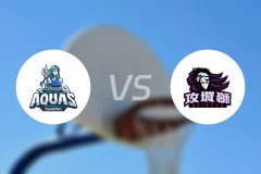 高雄海神vs新竹攻城狮比分预测【2025/12/13】