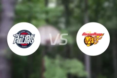 广州朗肽海本vs广东东阳光录像回放【2025/01/16】