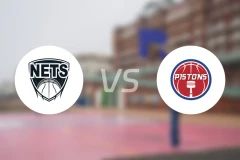 篮网vs活塞比分预测【2026/02/02】