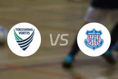 德岛漩涡vs甲府风林比分结果战报【2025/11/09】