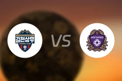 金泉尚武vs安养FC比分预测【2026/04/12】