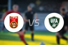 中国女足U20vs乌兹别克女足U20比分结果战报【2026/04/11】