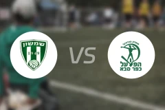 辛桑特拉维夫vs萨巴1928比分预测【2026/02/20】