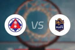 南华vs桃园领航猿比分预测【2026/04/09】