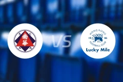 南华vs浩运比分预测【2025/11/02】