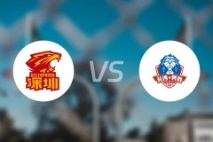 深圳vs长沙勇胜比分结果战报【2025/12/06】