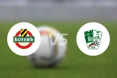 普罗夫迪夫博特夫vs旧扎戈拉贝罗比分预测【2026/02/08】