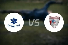 撒冷马比卡vs夏普尔布内慕斯慕斯比分预测【2026/02/13】