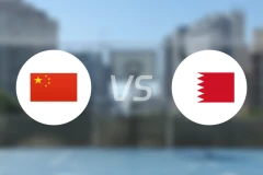 中国U16vs巴林U16录像回放【2025/09/05】