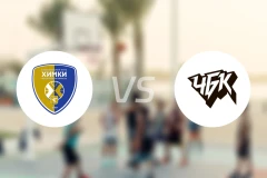 希姆基vs车里雅宾斯克奥林匹克比分预测【2026/02/10】