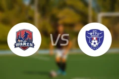 攀枝花队vs眉山队录像回放【2025/11/22】