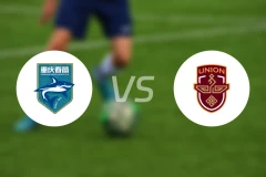 重庆春蕾vs广西联合录像回放【2024/12/16】