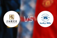 沙田vs浩运比分预测【2026/04/12】