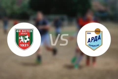 弗拉察博特夫vs阿尔达比分预测【2026/02/11】