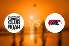 诺亚FCvs阿尔克马尔比分预测【2026/02/20】