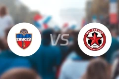 叶尼塞B队vs圣彼得堡红星比分预测【2026/04/12】