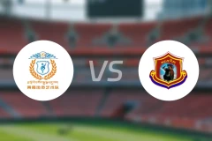 黄南州vs阿里地区比分结果战报【2024/08/06】