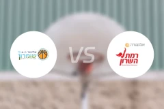 肖姆龙vs拉马特哈萨隆比分预测【2024/10/09】