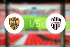 清水心跳vs神户胜利船比分预测【2026/02/21】