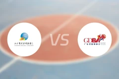 山东U18vs广东U18录像回放【2025/11/18】