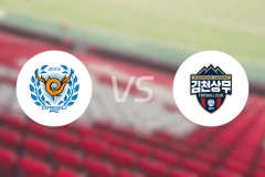 大邱FCvs金泉尚武比分预测【2024/08/16】