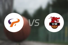 杭州经纬vs安徽皖江龙录像回放【2026/02/21】